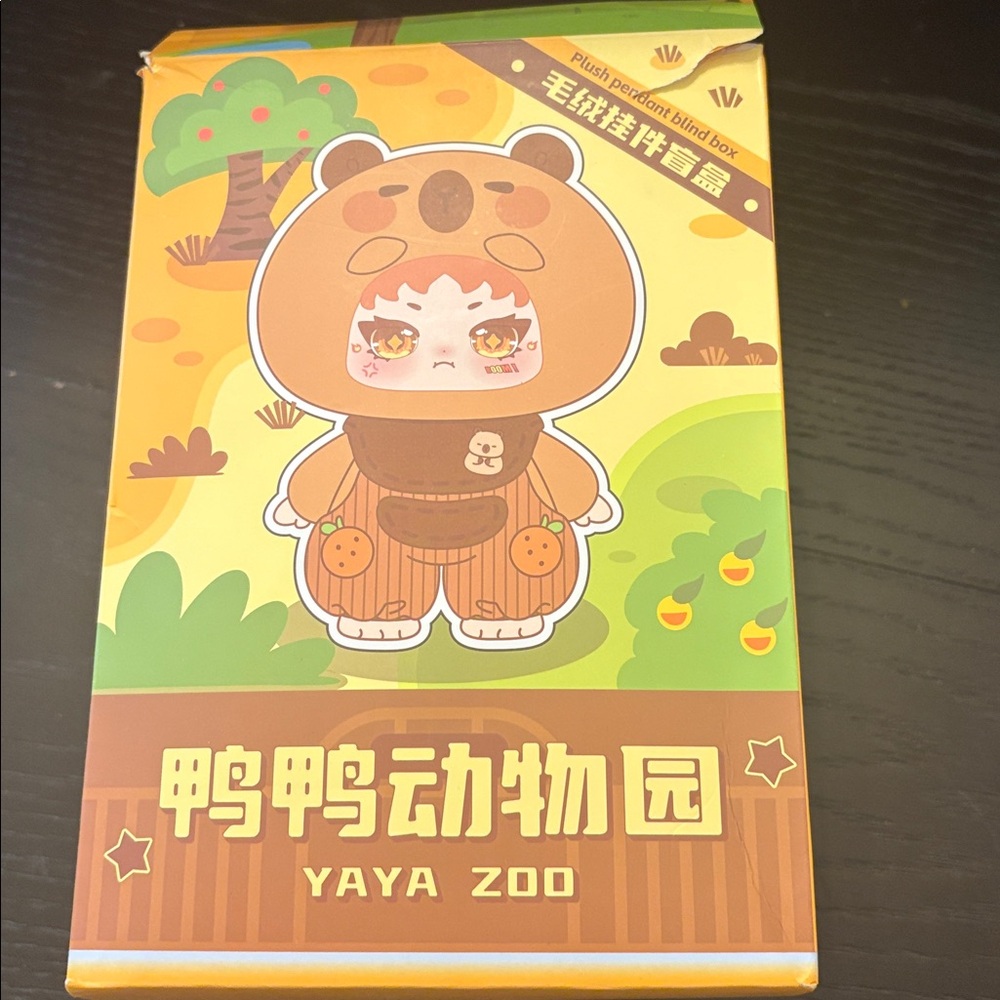 Yaya Zoo